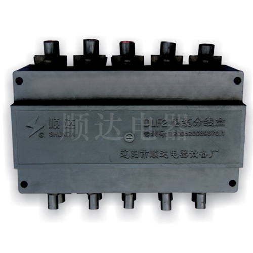 咸阳DLF-2系列电缆分线盒